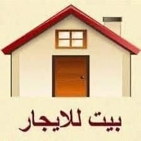 بيت للايجار • بيت جديد • ايجار منزل • غير مسكون • الحي العسكري • شارع ...