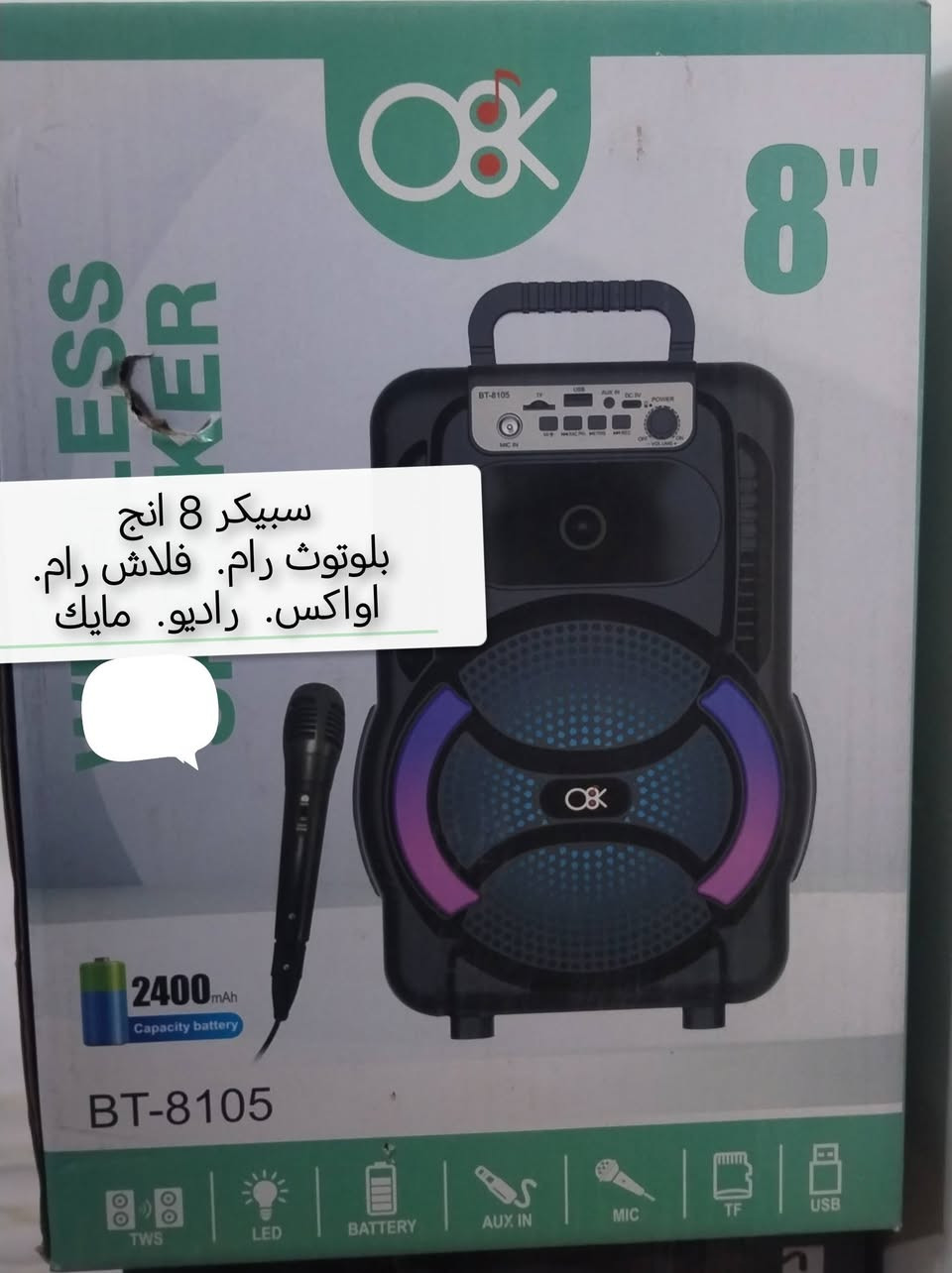 بسم الله ما شاء الله 
الاسعار جوة الصور شاملة للتوصيل


**إذا كنت صاحب هذا الإعلان وتريد حذفه لأي سبب، رجاءا أرسل رسالة إلى الدعم الفني**