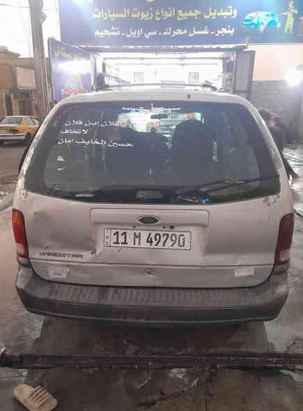 ( السعر 40 بيها مجال قليل) 
سلام عليكم فورت واند ستار موديل 99 كير مكينه افي لون 
جاهزه من كلشي كهربايات مضبوطه 100/100 كير مكينه خير من الله وع الفحص بسمي هزه جديده نقوصات تبريد /صدر امامي فقط نص عمر تاير نص عمر اي ستفسار التصال ع الرقم *********** مكان السياره الزعفرانية. مراوس شعندك نزل
