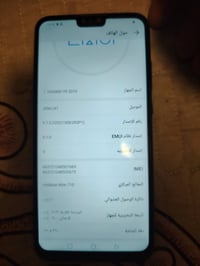 واي تسعه • ذاكرة ٦٤ • خطين