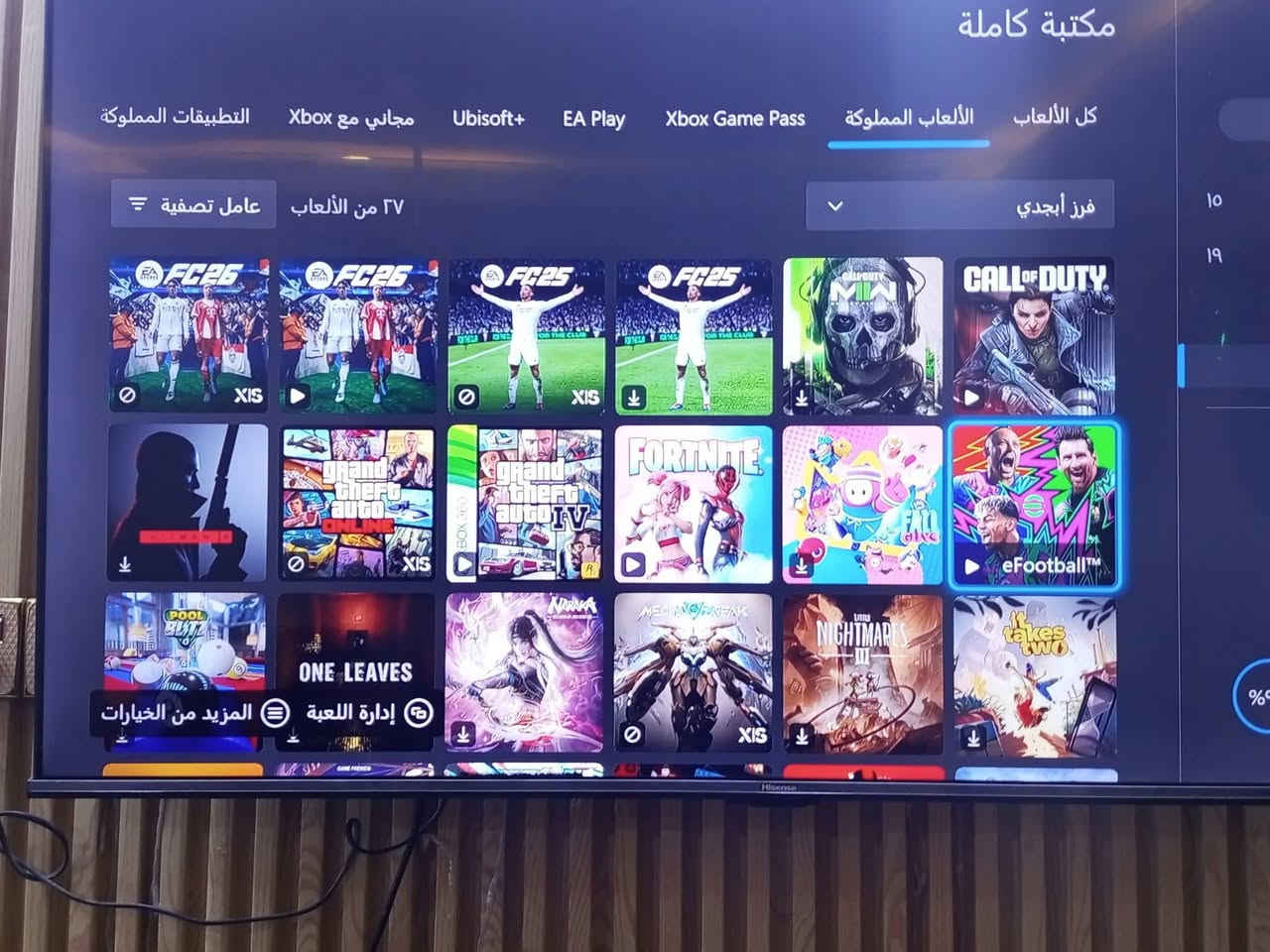 سلام عليكم اكس بوكس ون اكس واحد تيره
جهاز يجي ويا موس وكيبورد وقرصين فيفا 20 وفورزا 3 وردد 2 جيتي اولاين وجيتي 4 دبل جوستك و FC26 وFC25 وباقي الالعاب المملوكه وبي شاحن يدات اصلي مامفتوح نهائين مداخل صيانه ابد باقي تفاصيل راسلني وتساب واني خادم / *********** متواجد خاص وتساب خط معلق يرهم مراوس بجهاز
