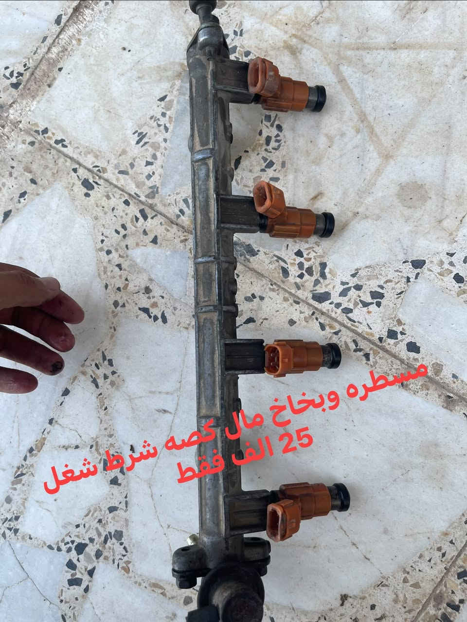 من رخصه مدير الكروب ؟
غراض بي واي دي اف 3 
الي محتاج شي يراسلني اويتصل عليه ***********
التفاصيل مذكوره بالصور وشرط الغراض كلهم شغلات ومال كصه وشكرا
