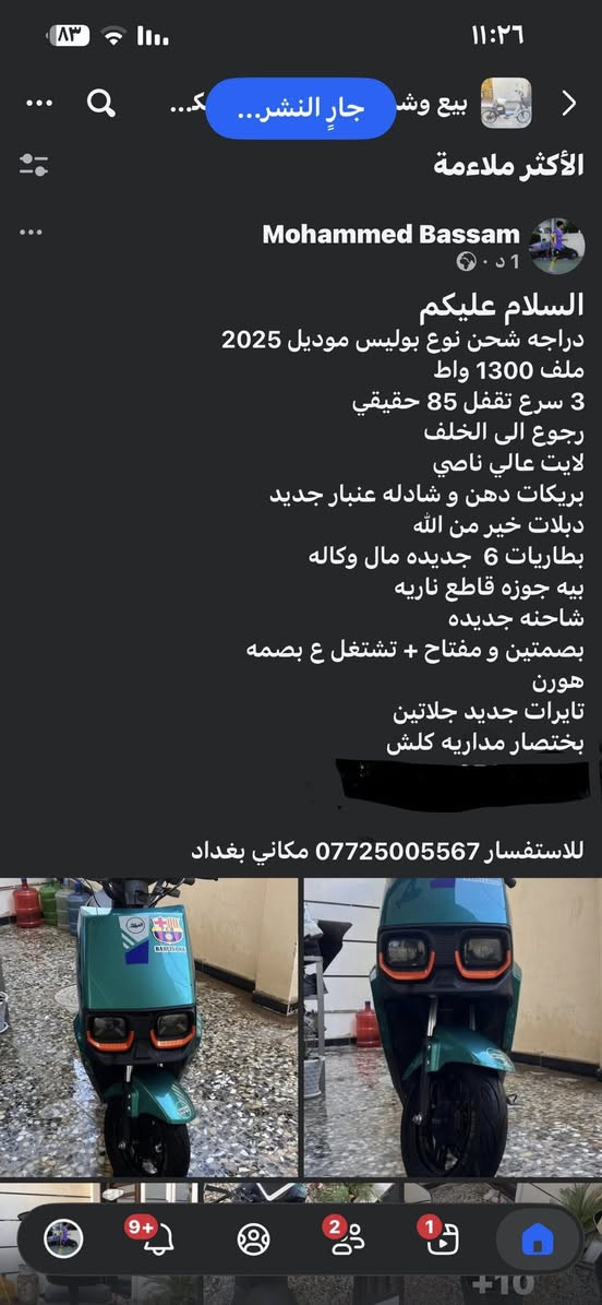 السلام عليكم
كوجوده تفاصيل الدواجه داخل الصور
السعر 500 وبيه مجال بسيط 
***********
