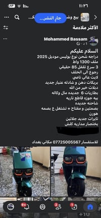كوجوده تفاصيل الدواجه داخل الصور السعر 500 وبيه مجال بسيط  07725005567