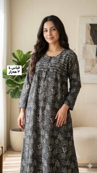 ماكسي • جديد • رخيص