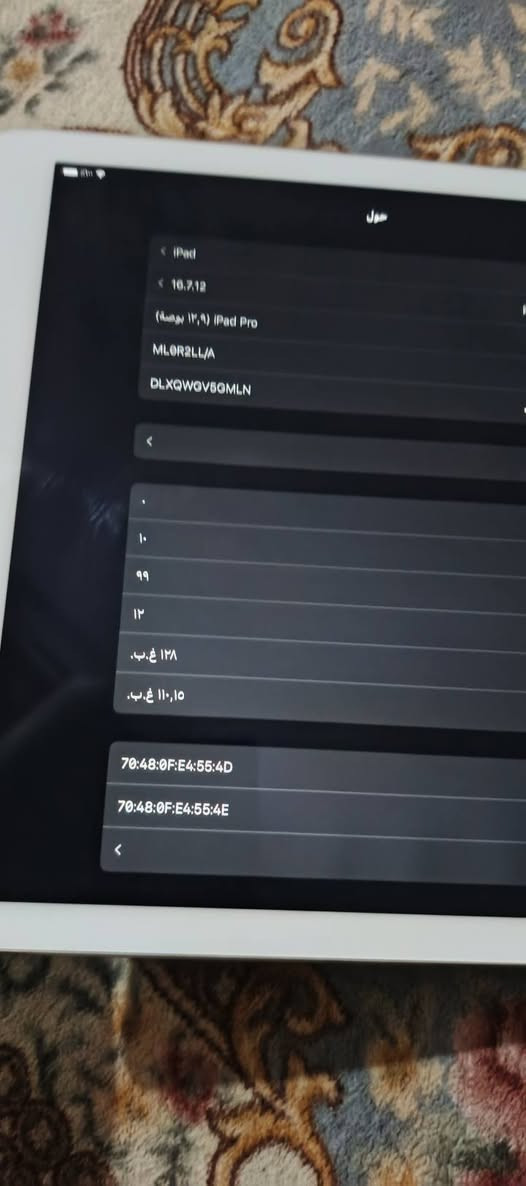 سلام عليكم ايباد برو ذاكره ١٢٨ قياس ١٢.٩ مستبدل بطاريه فقط بي فقط طبع قليل بلا طراف مال الشاشة ١٦٠بي مجال كلش قليل مكاني كركوك عمل الشعبي ***********
