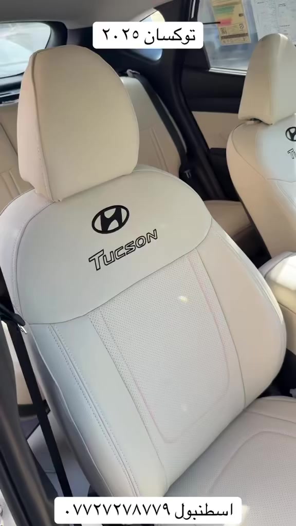 السلام عليكم اسطنبول للدوشمة الحديثةباجود أنواع الأقمشة والجلود تفصال وليس جاهز وكافة الالوان متوفرةالعنوان الكاضمية شارع النواب اسم المحل دوشمه اسطنبول الحديثه للاستفسار☎️ ( *********** )☎️متواجدين كل ايام الاسبوع وحتى الجمعة مفتحين ٧ صباحا لل ٦ مساءا
.
باداره: امير
