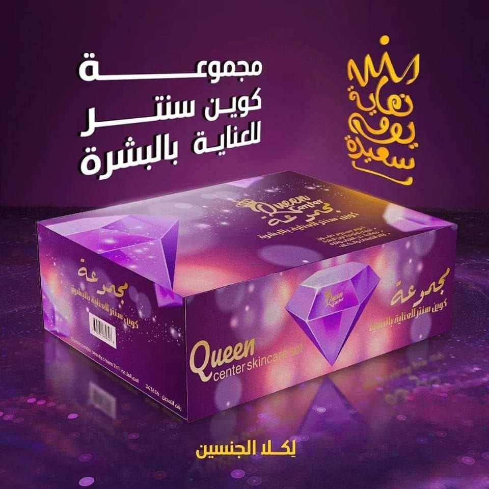 #بلا فلتر
كريم كوين سنتر يحتوي على مواد تساعد على توحيد لون البشرة ومعالجة الكلف والتصبغات والهالات
#كوزمتك


**إذا كنت صاحب هذا الإعلان وتريد حذفه لأي سبب، رجاءا أرسل رسالة إلى الدعم الفني**