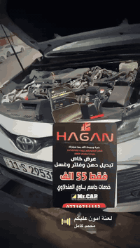 عرظ خاص
ظمان 10000 كيلو
ظمان محرك 
*********** استفسار
