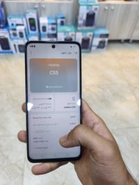 ريلمي C55 • ذاكرة ٢٥٦ • رام ١٦