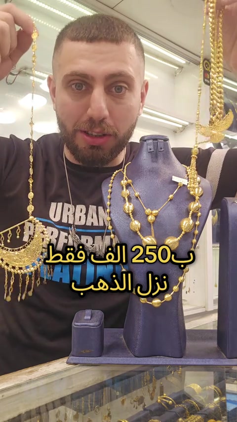علي ثامر الانباري *********** مجوهرات الانباري  الموناكو و الدولكا باقساط شهرية تبدأ من 250 الف بدون مقدمة عنوان المحل الكاظمية شارع الشريف الرضي من جهة ساحة العروبة #صياغةومجوهرات_الانباري #ذهب_خليجي #فان_كليف #ذهب_الامارات #علي_الانباري 
