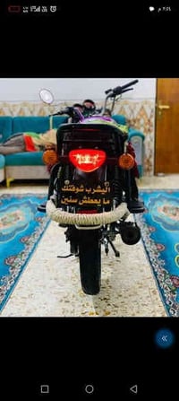 ديوان نفخ • موديل 23 • حلة بابل شارع 80