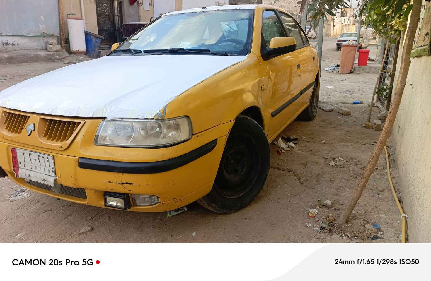 15 ورقه
*********** نجف
