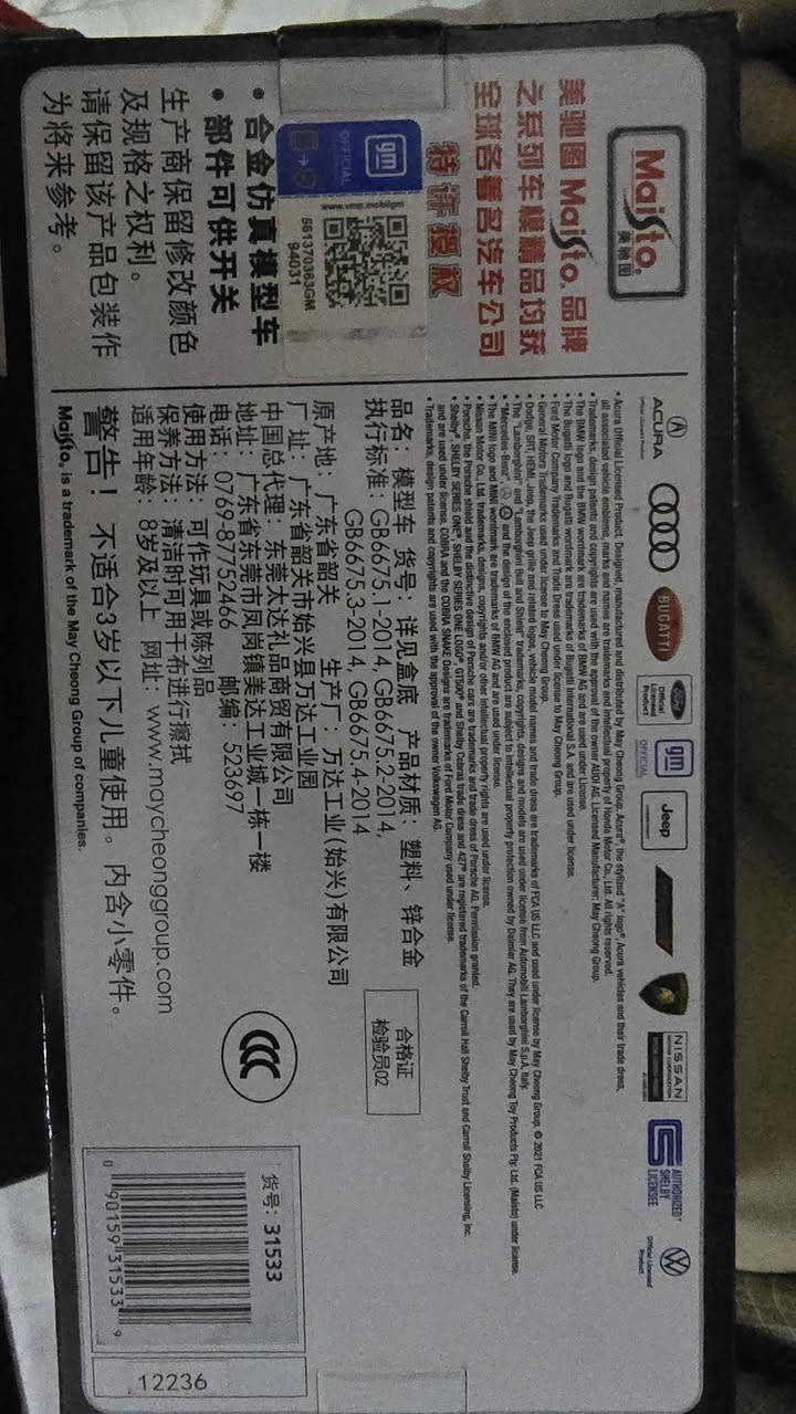 مجسم سياره تاهو لون احمر متوفر توصيل كل المحافظات ٥ الف


**إذا كنت صاحب هذا الإعلان وتريد حذفه لأي سبب، رجاءا أرسل رسالة إلى الدعم الفني**