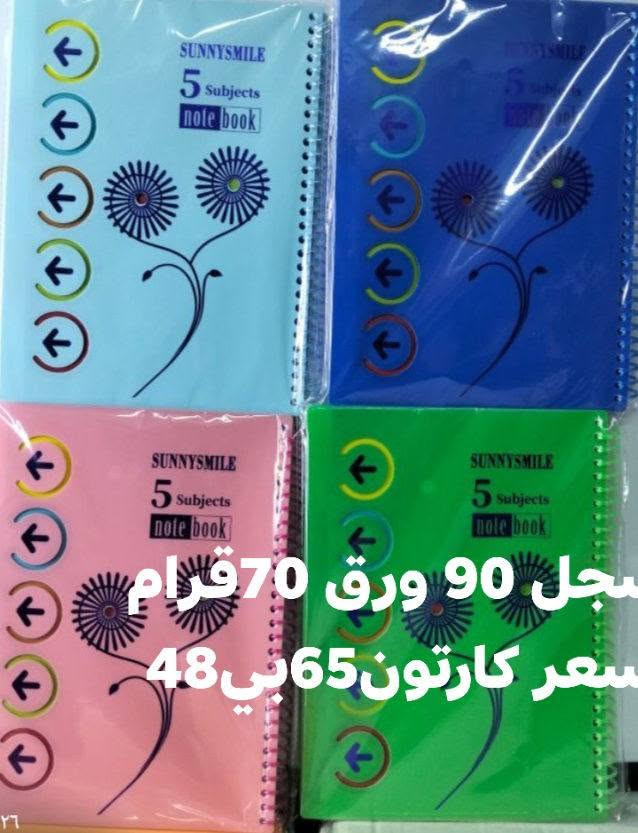 هاتف *********** واساب
