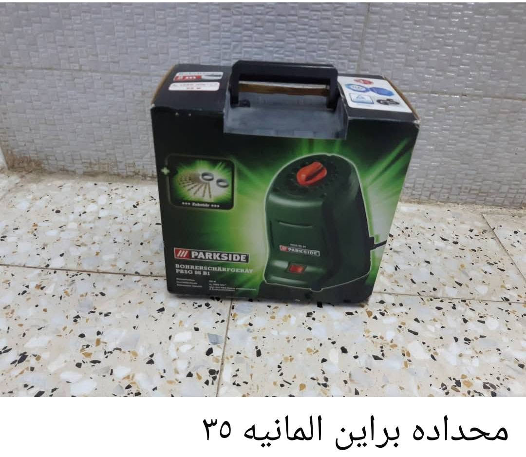 غراض لبيع رقم ***********
