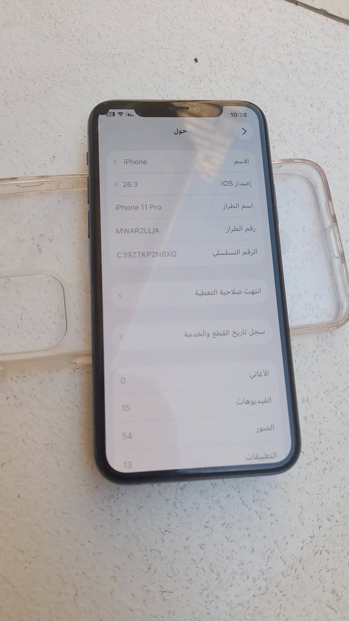 ايفون 11برو 

مبدل بطاريه وكاله 
+ نقطه بشاشه موضحه بصوره 
فيس ايدي شغال  
ذاكره 64 ملحقاته 2حافضات 
سعر 225او مراوس ب 11عادي


**إذا كنت صاحب هذا الإعلان وتريد حذفه لأي سبب، رجاءا أرسل رسالة إلى الدعم الفني**