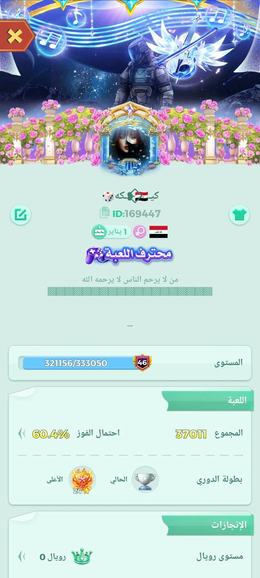 حساب للبيع


**إذا كنت صاحب هذا الإعلان وتريد حذفه لأي سبب، رجاءا أرسل رسالة إلى الدعم الفني**