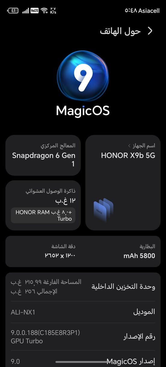 السلام عليكم ورحمة الله وبركاته
Honor x9b 5g

بس شاحنة مو وياه

سعر ٢٥٠

مكاني موصل حي القاهرة
واتساب ***********
