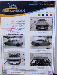 الانترة 2021 وارد امريكي مثل ماموضح بصور سعر 145$ وبيها مجال مكينه 200...