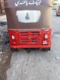 تكتك 18اوراق اصولي شرط الترقيم السعر 3600 07748267874