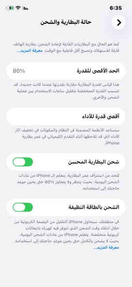 السلام عليكم ايفون 11 كامرتين 
لون احمر
بطارية 80
جهاز بحال الوكالة
مكفول من كل النواحي جهاز جديد مامفتوح
السعر 300 مكاني ميسان حي القصور 
*********** عمارة
