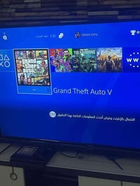 بلي 4 • نص تيرا • مهكر