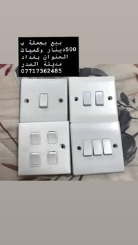 بيع جملة فقط