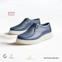 جلد طبيعي • صنع بالعراق • خانقين