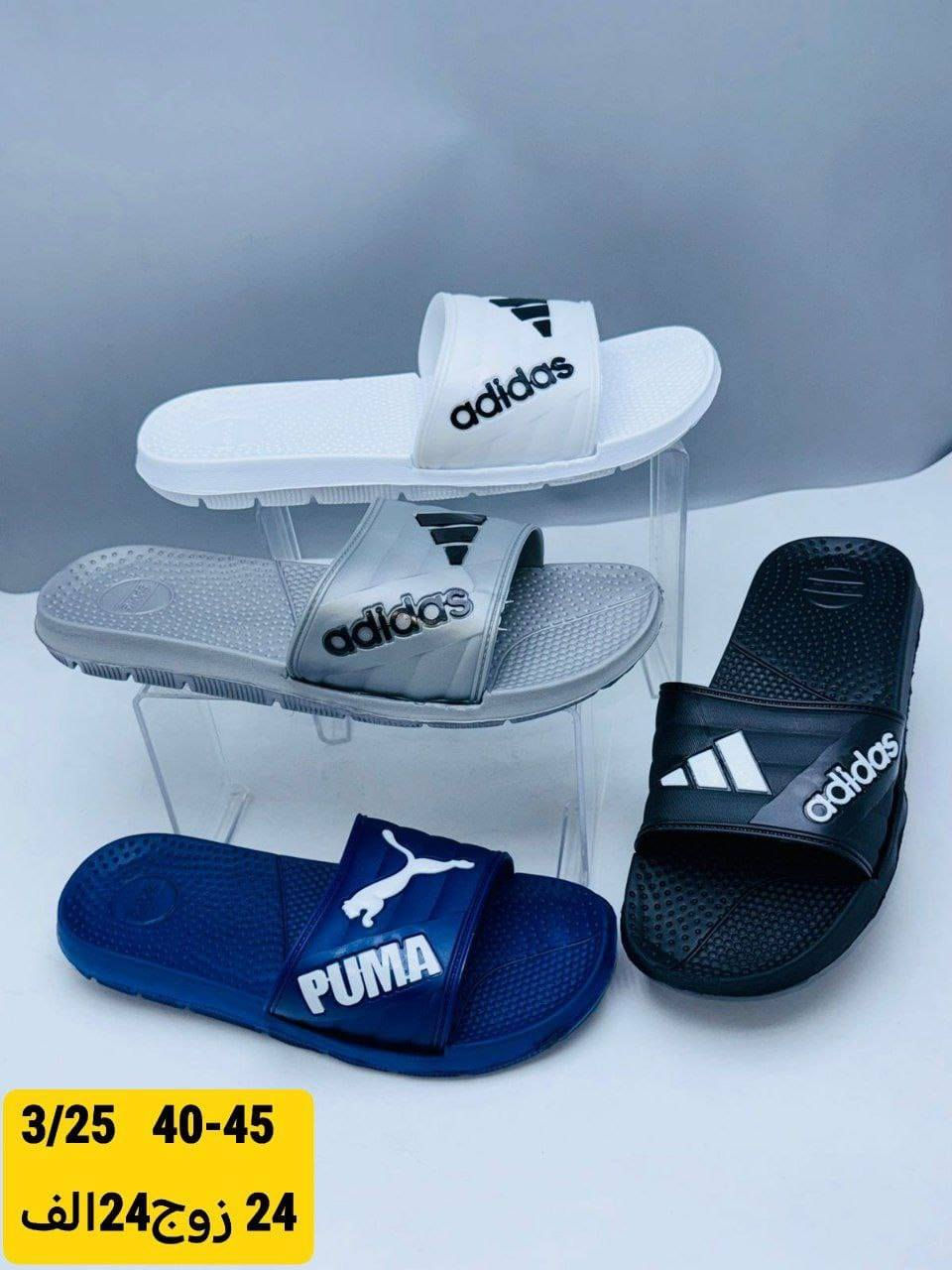 سبـــــــورت جميــــــع القياسات
رجــــالي 24زوج بــــــ 24الـــــف
شبابـــــــي 24زوج بــــــ 23الـــــف
ولادي  24  زوج   بــــــ 22الــــــف


**إذا كنت صاحب هذا الإعلان وتريد حذفه لأي سبب، رجاءا أرسل رسالة إلى الدعم الفني**