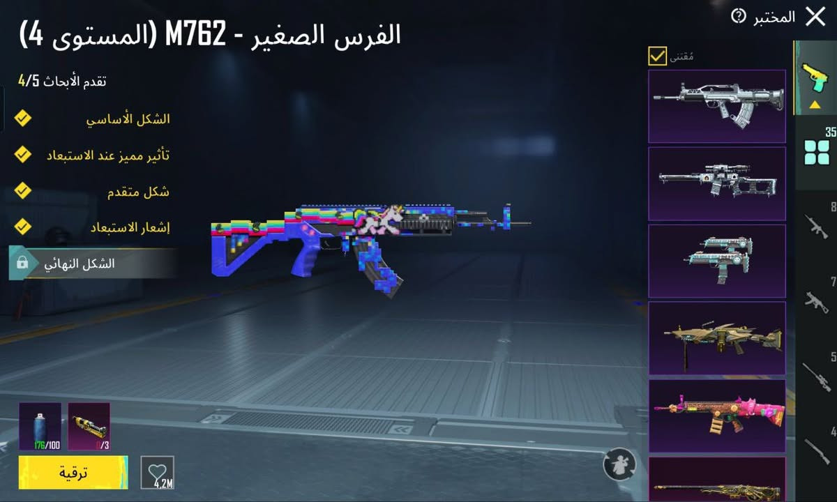 حساب ببجي للبيع
اسم خام 
مستوى الحساب 82
عدد المثك بالحساب 98
الأسلحة القابلة للتطوير 35 سلاح
عدد المراكبات المطورة 3
ملابس الحساب المطورة (لبسة x) مع ملابس اخرى مطورة
الأسلحة المطورة m7 و  m4
الحساب بيه اهواي تفاصيل  الي يريد يشتري ويسئل كل الهلا 
وملابس ومتعوب عليه
السعر. 150 والبيع وجه بوجه


**إذا كنت صاحب هذا الإعلان وتريد حذفه لأي سبب، رجاءا أرسل رسالة إلى الدعم الفني**