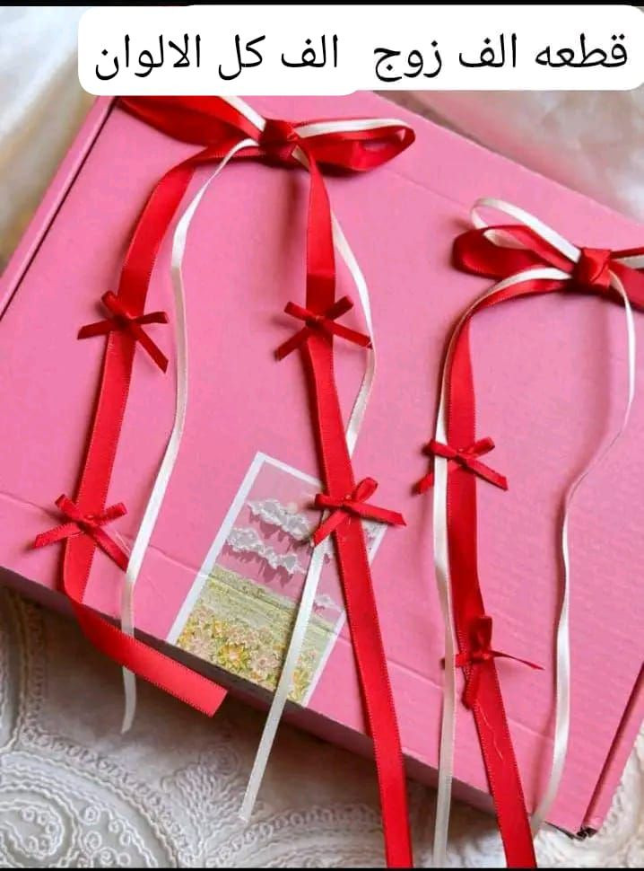 🔥 تخفيضات 🔥 كبيره على البضاعة بمناسبه شهر رمضان المبارك 
@الجميع


**إذا كنت صاحب هذا الإعلان وتريد حذفه لأي سبب، رجاءا أرسل رسالة إلى الدعم الفني**