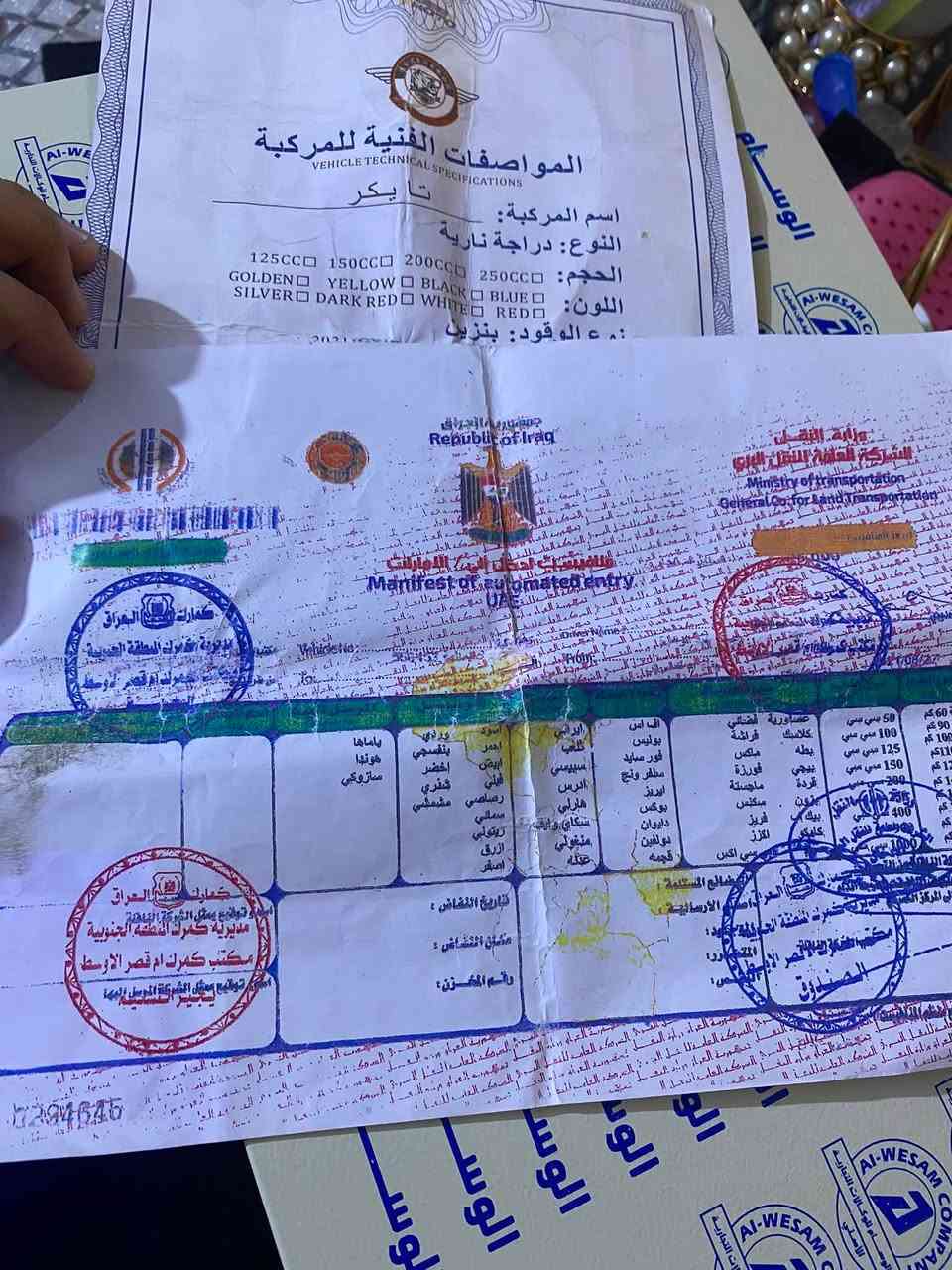 السلام عليكم دراجه للبيع فقط تايكر موديل 21كامله مابيها نقص السعر 380وبيها مجال بسيط الموقع بعقوبة ديالى 
*********** الشراي يتصل
