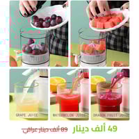 خلاط شحن • عصائر • البصرة