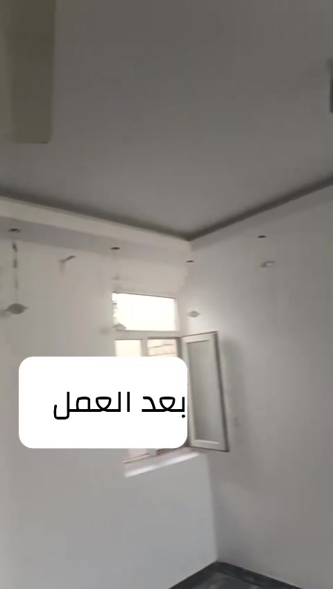 *********** بغداد
