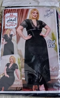 درزن • ملابس • جملة
