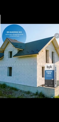 BYK Blocktech 1013  🏗️ الحل المثالي لربط الخرسانة الخلوية ( الثرمستون ...