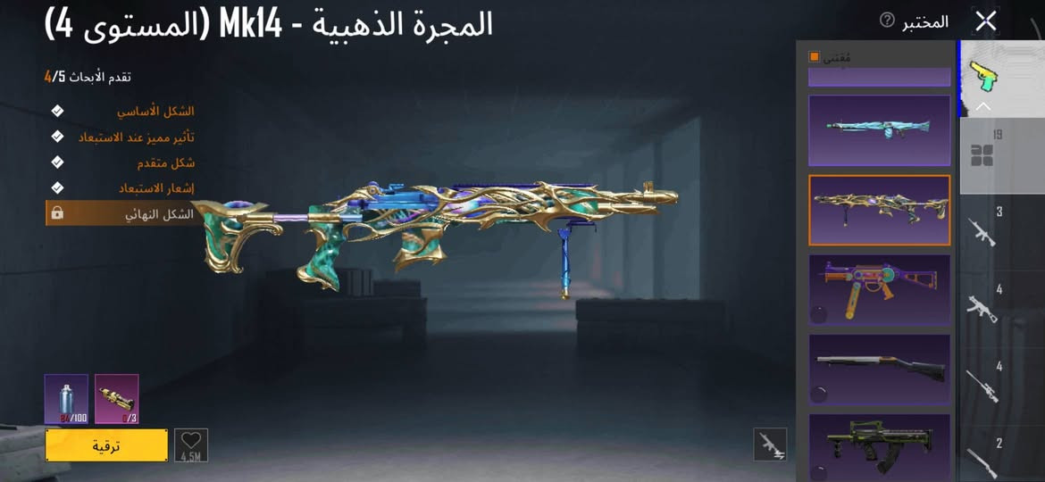 موجود حساب ببجي مرتب للبيع بسعر مناسب هواي بي شغلات حلوه الحساب متروك
للبيع بسعر مناسب واني بالخدمه


**إذا كنت صاحب هذا الإعلان وتريد حذفه لأي سبب، رجاءا أرسل رسالة إلى الدعم الفني**
