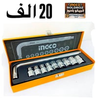 إنجيكو • عدد يدوية • عدد كهربائية • أدوات مهنية • أدوات منزلية • معدات...