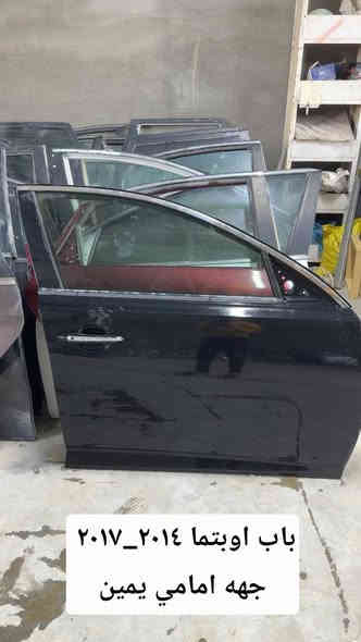 السلام عليكم..
أبواب اوبتما بسعر الجمله 
تفصيخ امريكي 
للتواصل رقمي 
***********
