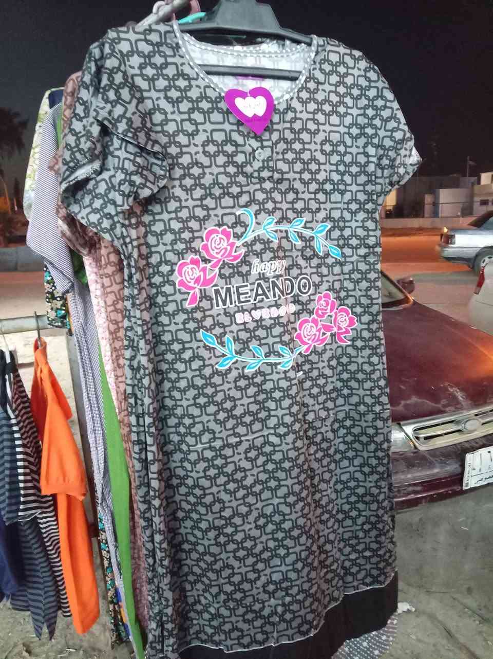 دشداشة فانيلة قياسات من L الى XXL وبسعر ٤ آلاف دينار. مجمع عامرية الفلوجة العيادات مقابيل الاطفاء يوجد توصيل


**إذا كنت صاحب هذا الإعلان وتريد حذفه لأي سبب، رجاءا أرسل رسالة إلى الدعم الفني**