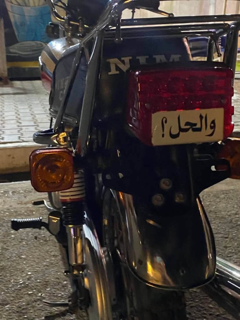 لبيع مديل22رقم مكينه شلامجه اصلي  كفاله باقي لتفاصيل خاص مكاني كوت خاجيه ***********
