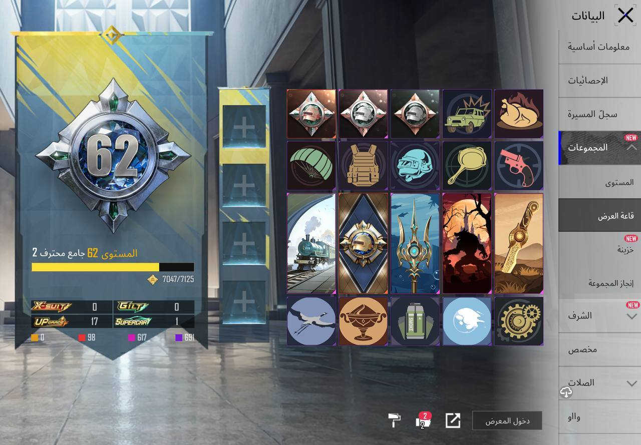 للبيع السعر 125مكاني بعقوبة التحرير الحساب كدامكم كامل بل فيد الشراي يتصل برقم أو واتساب / ***********
