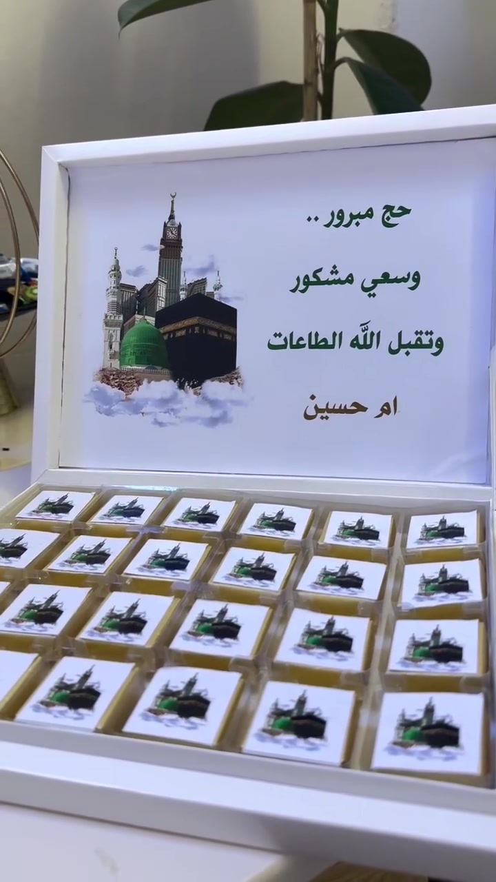 بوكسات ككو مع الطباعة ب12الف


**إذا كنت صاحب هذا الإعلان وتريد حذفه لأي سبب، رجاءا أرسل رسالة إلى الدعم الفني**
