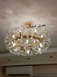 ثريات • جديده • نص السعر