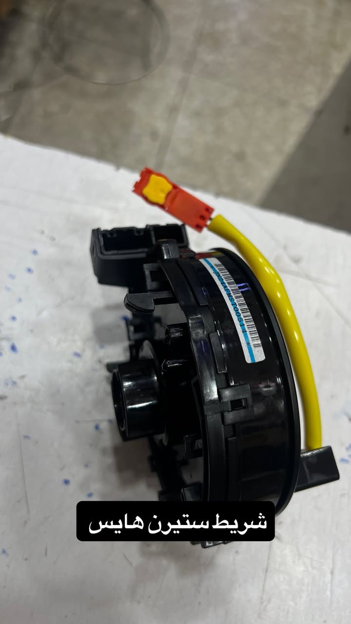 اثير الفتال لتجارة قطع غيار السيارات . 
ياباني-كوري-صيني 
‏TOYOTA - NISSAN-HYUNDAI-KIA-JINBEI
ادوات عامة ادوات محرك وحدادية وبانزين
جام لايت لايتات جميع الادوات حديث وقديم
قواعد بانزين دسكات -مشط ستيرن  
صناعة صيني-ياباني-كوري 
رقم الهاتــف :-*********** 
العنـوان 📍: العراق بغداد الســنك مجمع الغفران (خلف وزارة التجارة سابقا)
