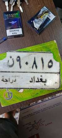 صقر • 2021 • مكينه ما مفتوح