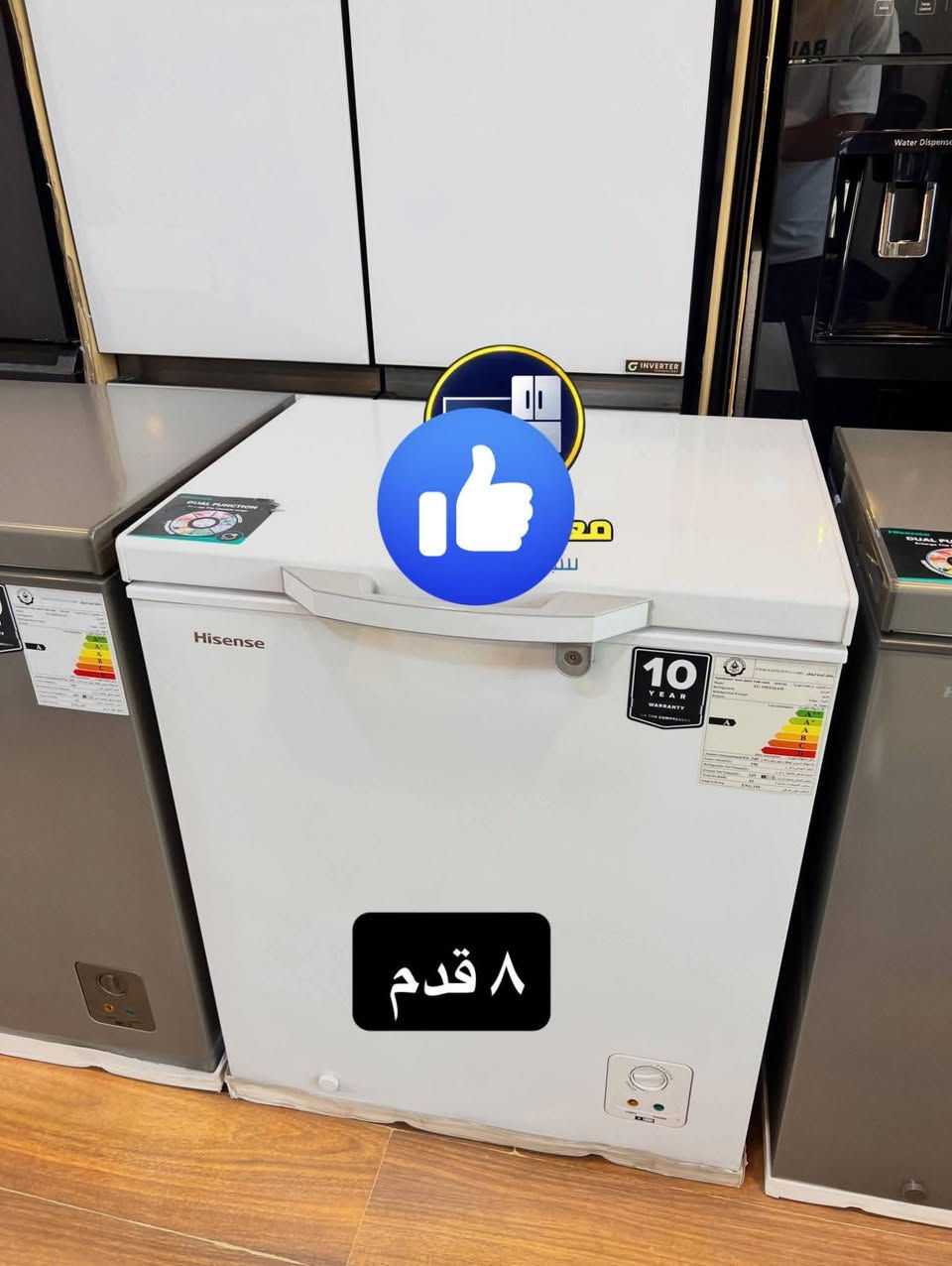 🔥 مجمدات هايسنز… قوة تبريد وثقة لسنوات! ❄️

إذا تريد تخزين مريح ومساحة أكبر وجودة مضمونة، مجمدات هايسنز هي الاختيار الصح 👍

📦 الأحجام والأسعار:
▪️ ٦ قدم — 295ألف
▪️ ٨ قدم — 330 ألف
▪️ ١٠ قدم — 380 ألف
▪️ ١٢ قدم — 435 ألف
▪️ ١٤ قدم —495 ألف
▪️ ١٨ قدم — 725ألف
▪️ ٢٠ قدم — 775 ألف

💎 المميزات:
✔️ تبريد قوي وثابت
✔️ استهلاك اقتصادي للكهرباء
✔️ مساحة تخزين واسعة
✔️ تصميم عملي ومتين

🛡️ الضمان:
🔹 ١٠ سنوات على الماطور
🔹 سنة صيانة موقعية

🚛 توصيل مجاني داخل بغداد

💳 يتوفر البيع بالتقسيط
للموظفين الموطّنين رواتبهم على مصرف الرافدين

📍 العنوان:
كرادة خارج – مقابل حلويات أبو عفيف


**إذا كنت صاحب هذا الإعلان وتريد حذفه لأي سبب، رجاءا أرسل رسالة إلى الدعم الفني**