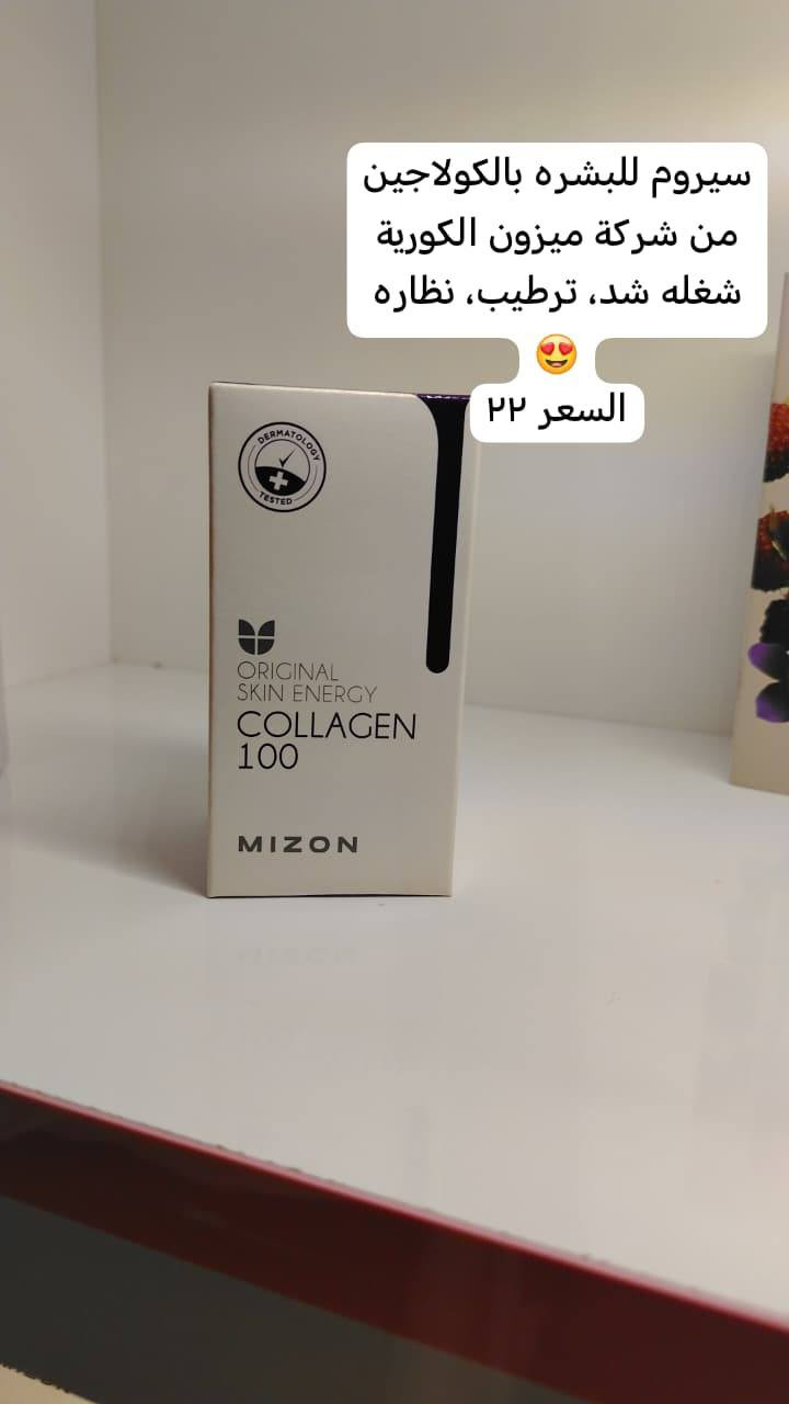 السلام عليكم🌹
انضموا إلى هاذي القناة البنيه الانها توفر منتجات كوريه اصليه الي يحب ينظم للقناة
اذا مو اصلي المنتج يرجع بدون مادفعون ولا فلس
البنيه هيه اصلا كانت توفر لنفسه اصلي يعني استخدامه الشخصي
بس الاقارب طلبو منه توفرلهم وبدت مشروعها هل شهرين
اضافه إلى مجموعه من العطور الاصليه 
رابط القناة 👇
https://t.me/zenaAhmadkarbalaa


**إذا كنت صاحب هذا الإعلان وتريد حذفه لأي سبب، رجاءا أرسل رسالة إلى الدعم الفني**