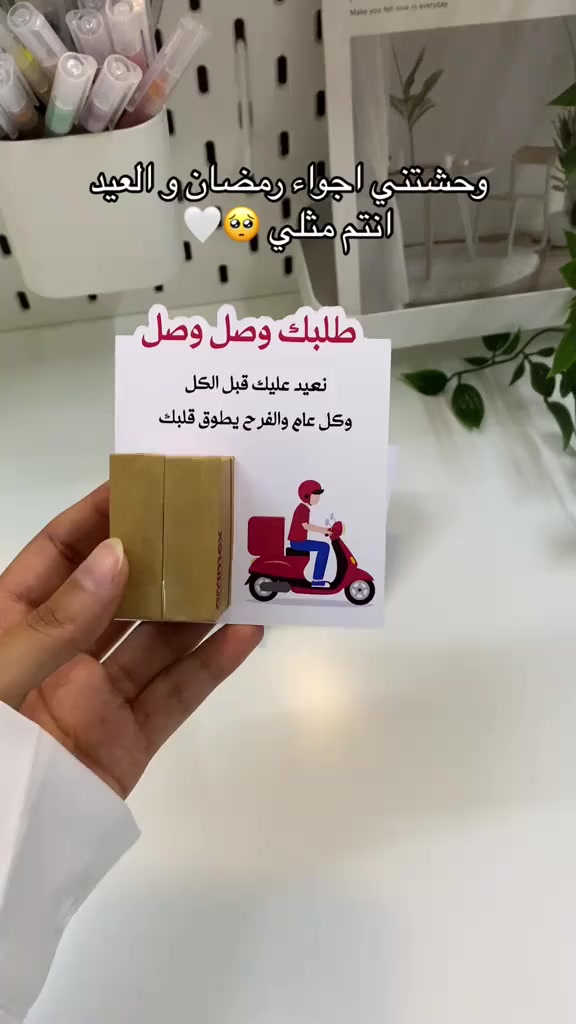 توزيعات عيد الفطر المبارك الحجز عالخاص وتتوفر خدمة توصيل لكل المحافظات


**إذا كنت صاحب هذا الإعلان وتريد حذفه لأي سبب، رجاءا أرسل رسالة إلى الدعم الفني**